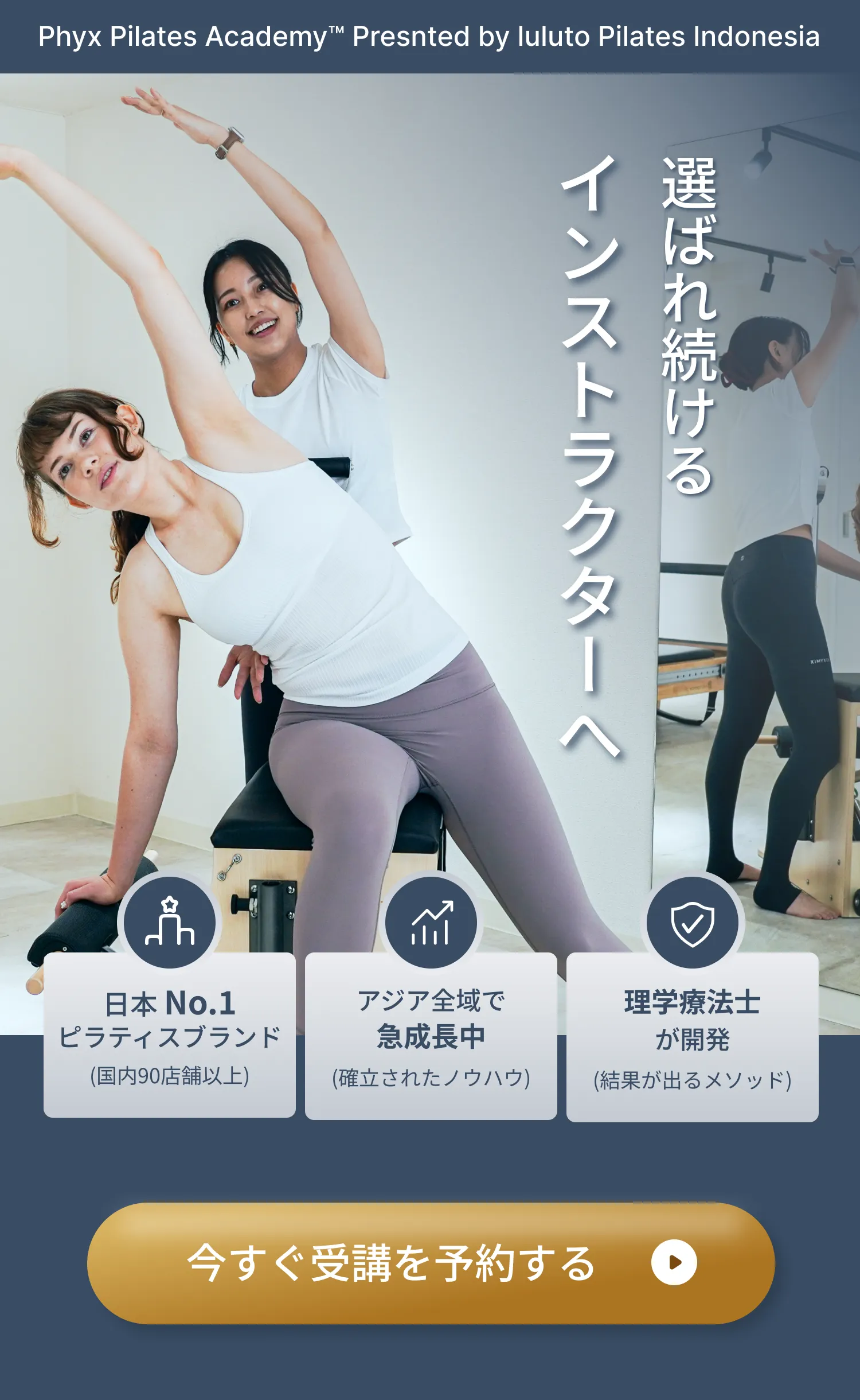 luluto PILATES - Reserve Your Spot Now