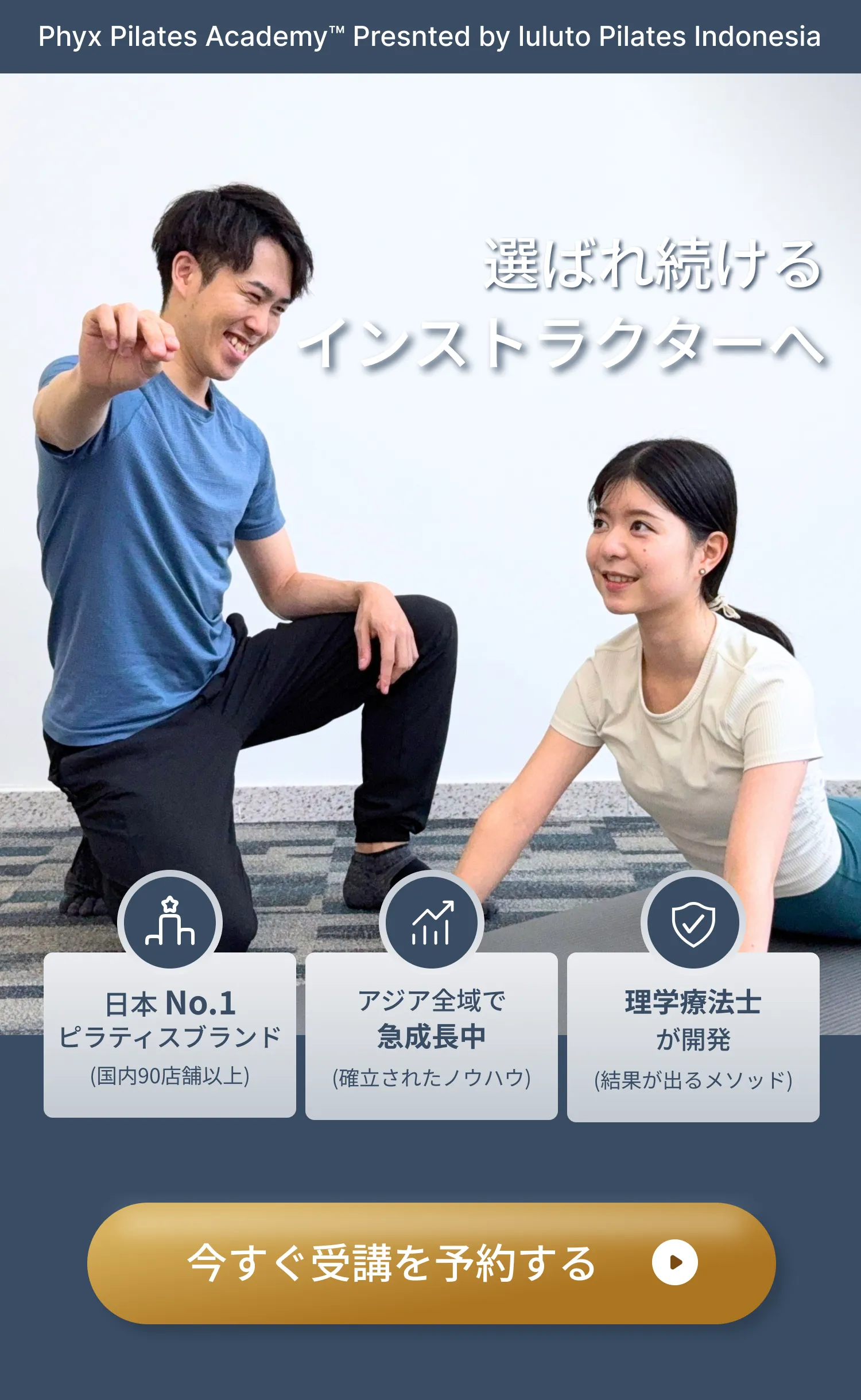 luluto PILATES - Reserve Your Spot Now